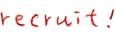 リクルート